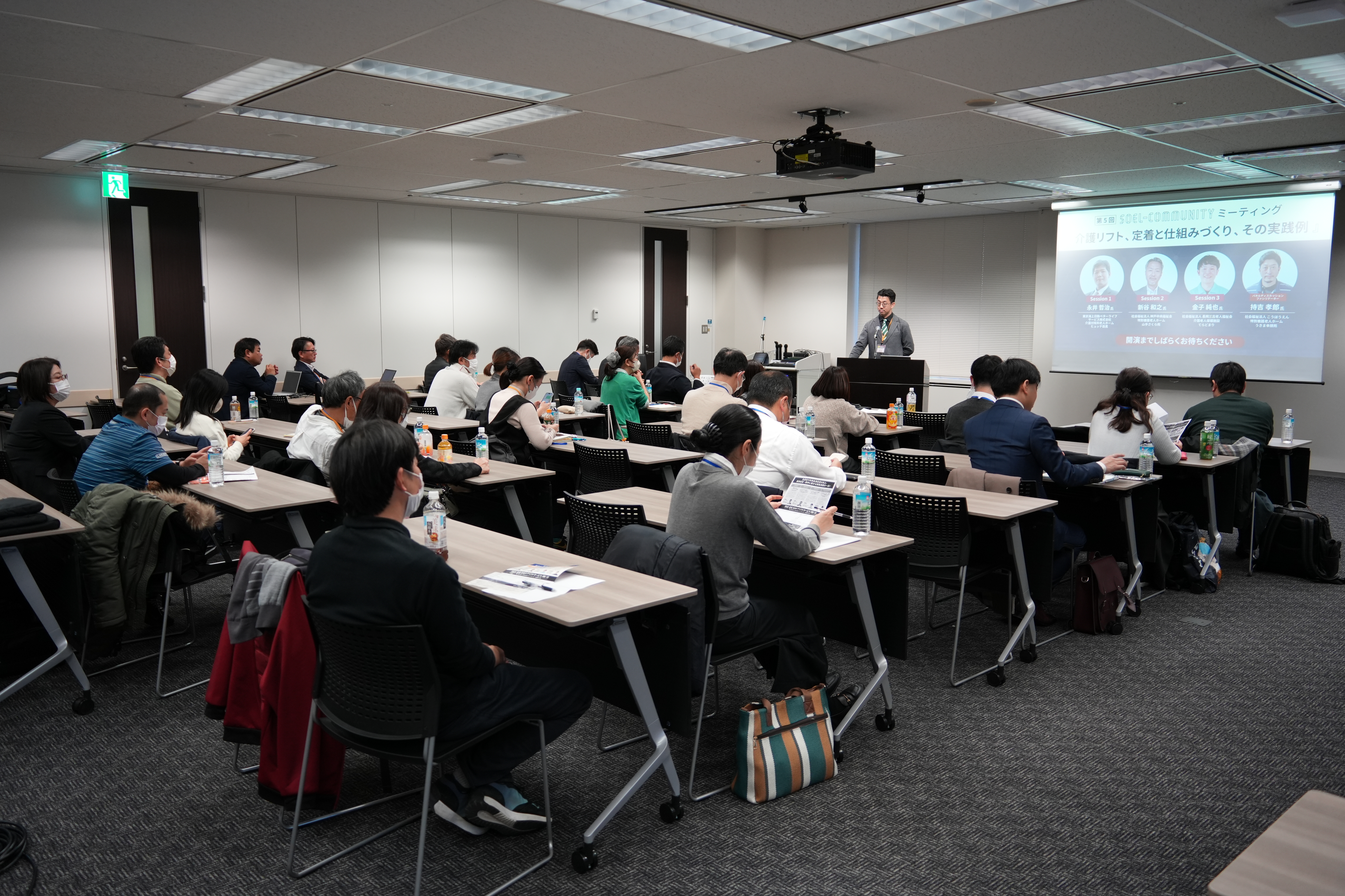 【介護リフト、定着と仕組みづくり、その実践例】セミナー